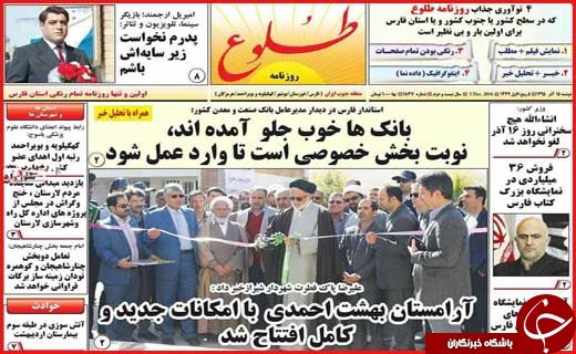 از   تا