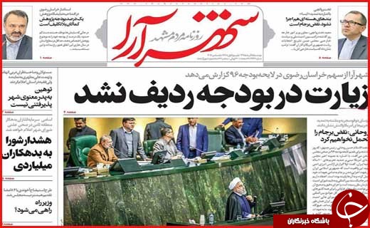 از   تا