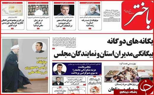 از   تا