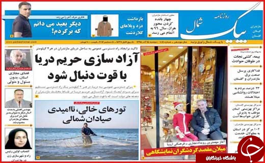 از   تا