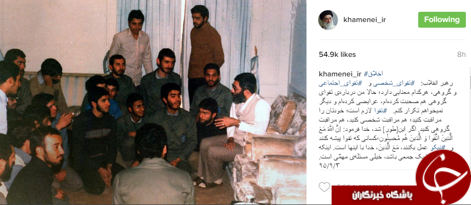 تقوا فردی و گروهی را پیشه بگیرید +اینستاپست