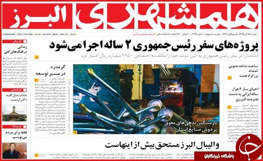 از شناسایی 721 مورد اچ آی وی مثبت در اصفهان تا برخور با گردن کلفت ها