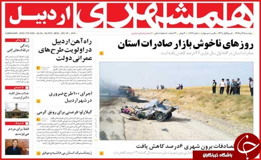 از شناسایی 721 مورد اچ آی وی مثبت در اصفهان تا برخور با گردن کلفت ها