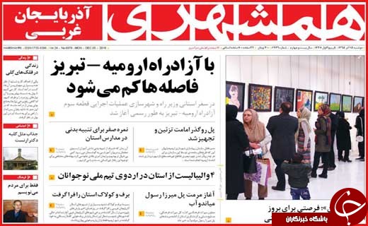 از شناسایی 721 مورد اچ آی وی مثبت در اصفهان تا برخور با گردن کلفت ها