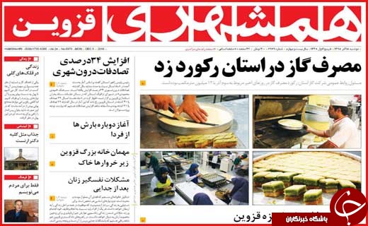 از شناسایی 721 مورد اچ آی وی مثبت در اصفهان تا برخور با گردن کلفت ها