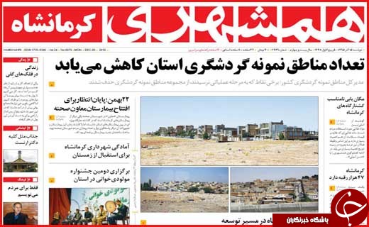 از شناسایی 721 مورد اچ آی وی مثبت در اصفهان تا برخور با گردن کلفت ها