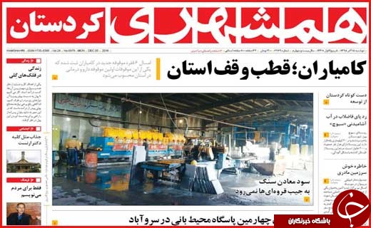 از شناسایی 721 مورد اچ آی وی مثبت در اصفهان تا برخور با گردن کلفت ها