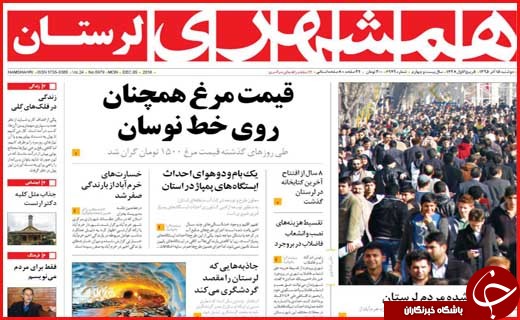 از شناسایی 721 مورد اچ آی وی مثبت در اصفهان تا برخور با گردن کلفت ها