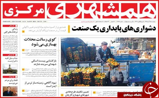 از شناسایی 721 مورد اچ آی وی مثبت در اصفهان تا برخور با گردن کلفت ها
