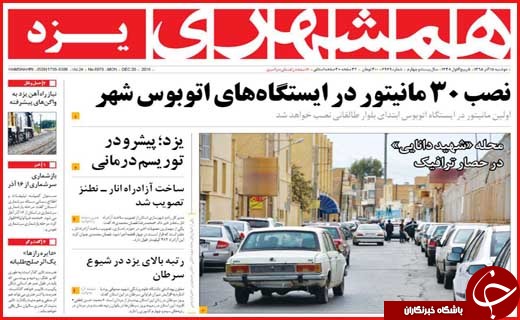 از شناسایی 721 مورد اچ آی وی مثبت در اصفهان تا برخور با گردن کلفت ها