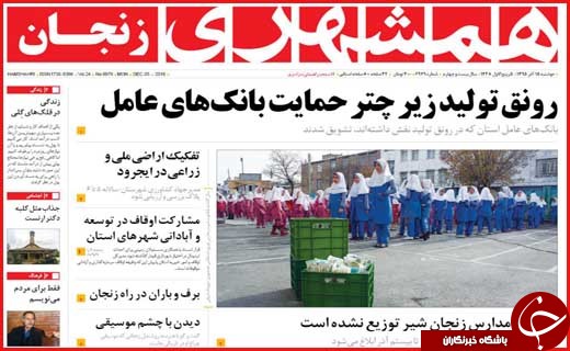 از شناسایی 721 مورد اچ آی وی مثبت در اصفهان تا برخور با گردن کلفت ها