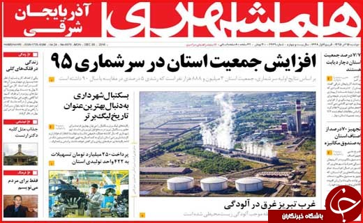 از شناسایی 721 مورد اچ آی وی مثبت در اصفهان تا برخور با گردن کلفت ها