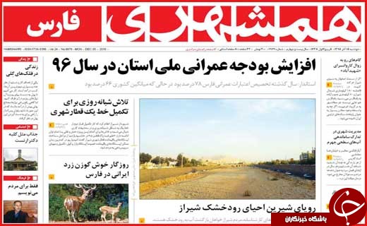 از شناسایی 721 مورد اچ آی وی مثبت در اصفهان تا برخور با گردن کلفت ها