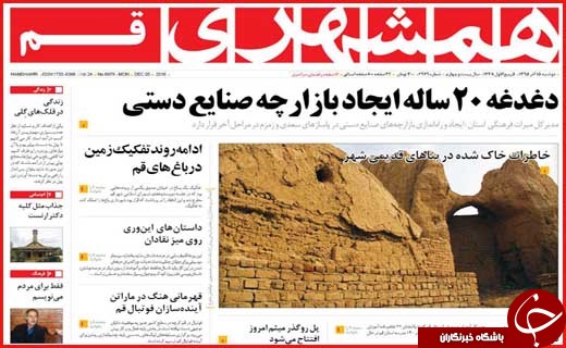 از شناسایی 721 مورد اچ آی وی مثبت در اصفهان تا برخور با گردن کلفت ها