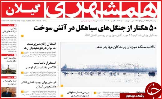 از شناسایی 721 مورد اچ آی وی مثبت در اصفهان تا برخور با گردن کلفت ها