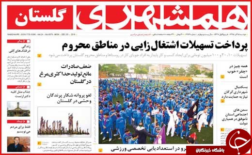 از شناسایی 721 مورد اچ آی وی مثبت در اصفهان تا برخور با گردن کلفت ها