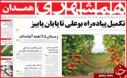 از شناسایی 721 مورد اچ آی وی مثبت در اصفهان تا برخور با گردن کلفت ها
