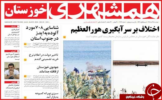 از شناسایی 721 مورد اچ آی وی مثبت در اصفهان تا برخور با گردن کلفت ها