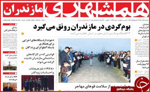 از شناسایی 721 مورد اچ آی وی مثبت در اصفهان تا برخور با گردن کلفت ها
