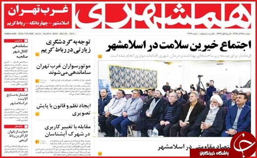 از شناسایی 721 مورد اچ آی وی مثبت در اصفهان تا برخور با گردن کلفت ها