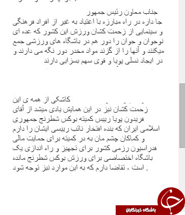 اگر نهادها از سلامت و پايداري برخوردار باشند، قوام و دوام جامعه مستحكم  است.