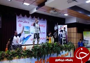 گردهمایی بزرگ معلولان خراسان جنوبی