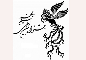 اعلام فراخوان بخش اقلام تبلیغی و اطلاع‌رسانی فیلم فجر 35