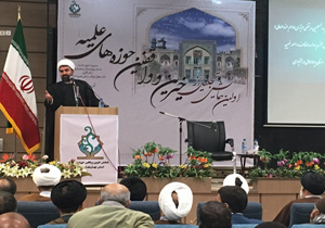 همايش تجليل از خيرين و واقفين حوزه های علميه