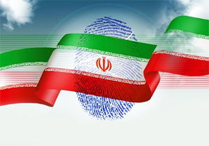بودجه 300 میلیارد تومانی دولت برای انتخابات۹۶/ سهم 270 میلیاردی وزارت کشور