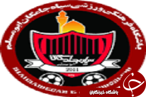 قراردادهای عجیب، بلای جان سیاه جامگان/ خداحافظی ستاره ها با خداداد و یاران