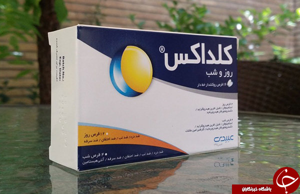 چگونه سرما نخوریم؟
