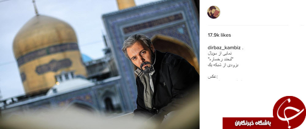 وهابیون سعودی/زورگویی کانگورو /سارقان برای سرقت پول/ کاخ باکینگهام/ویترینی از زیباترین&zwnj;های طبیعت /کامبیز دیرباز/فناوری اینترنت اشیاء/ثبت نام سیم&zwnj;کارت جدید/آرامگاه ابدی کاسترو در کوبا/در این ترفند روش فیلتر /