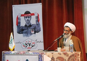 برگزاری گردهمایی انقلابیون جوان در شهرکرد