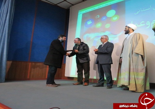 همايش وقف و رسانه