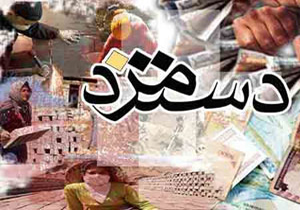 کارگرانی که منتظر دستمزد هستند