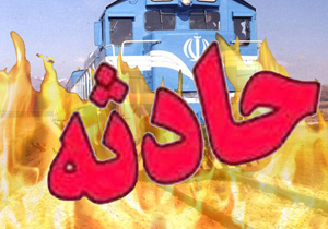 آتش سوزی واگن مولد برق قطار مسافری مشهد-شیراز