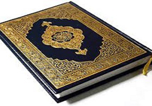 درخشش کاروان فارس در مسابقات سراسری قرآن کریم