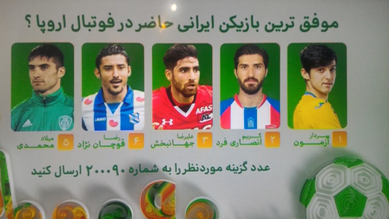 برنامه نود پانزدهم آذر+پخش زنده