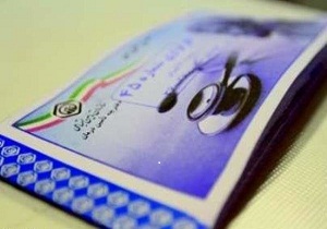از تبعیض بین بیمه شدگان تا بی عدالتی در توزیع خدمات درمانی/ جای خالی درمانگاه های تامین اجتماعی در بسیاری از شهرستان ها