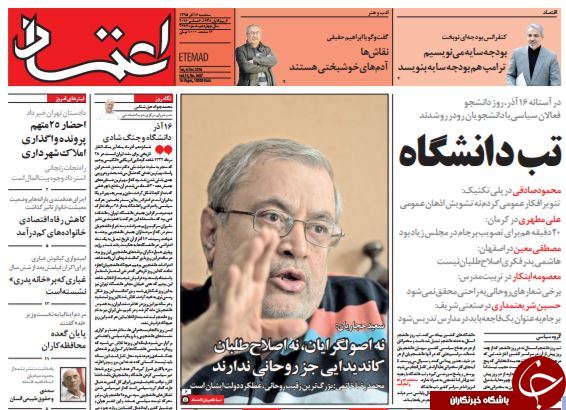 از احضار نجومی&zwnj;بگیران تا بازی جدید دولت با تلگرام!