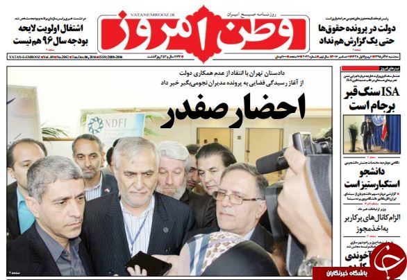 از احضار نجومی&zwnj;بگیران تا بازی جدید دولت با تلگرام!