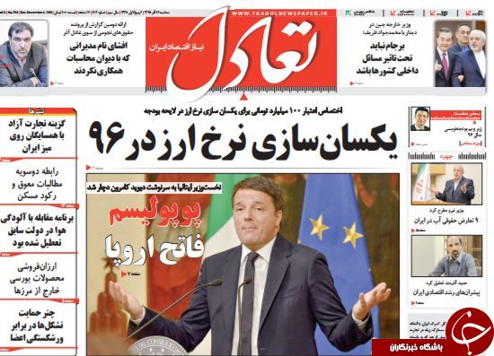 از احضار نجومی&zwnj;بگیران تا بازی جدید دولت با تلگرام!