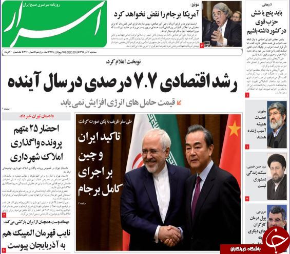 از احضار نجومی&zwnj;بگیران تا بازی جدید دولت با تلگرام!