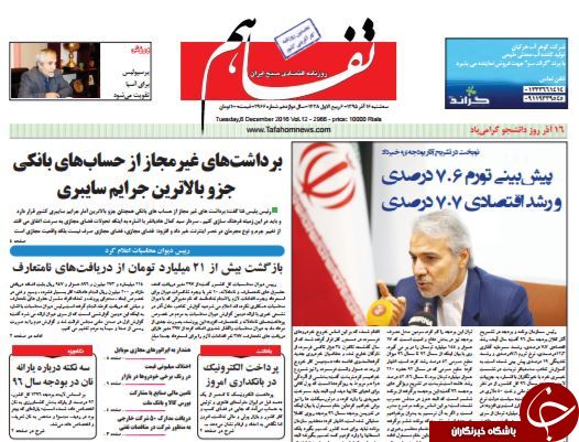 از احضار نجومی&zwnj;بگیران تا بازی جدید دولت با تلگرام!