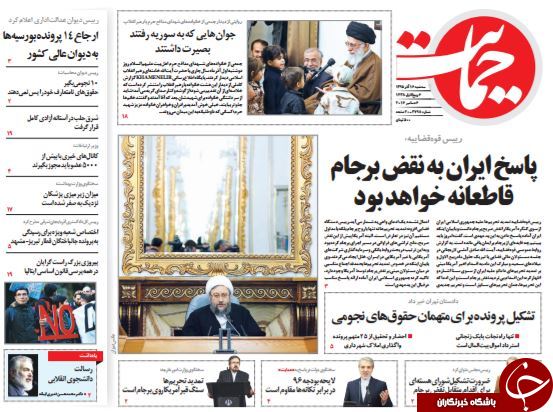 از احضار نجومی&zwnj;بگیران تا بازی جدید دولت با تلگرام!