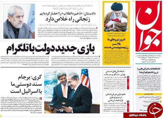 از احضار نجومی&zwnj;بگیران تا بازی جدید دولت با تلگرام!