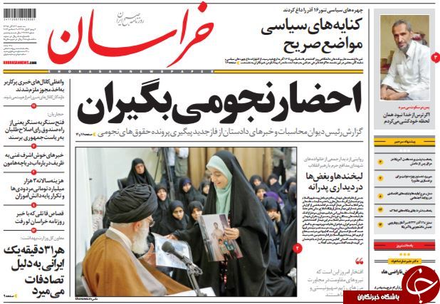 از احضار نجومی&zwnj;بگیران تا بازی جدید دولت با تلگرام!