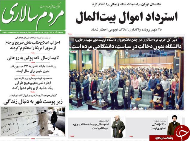 از احضار نجومی&zwnj;بگیران تا بازی جدید دولت با تلگرام!