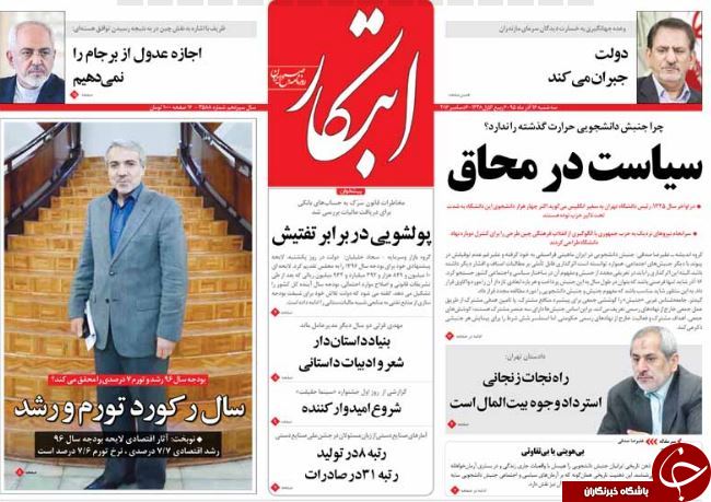 از احضار نجومی&zwnj;بگیران تا بازی جدید دولت با تلگرام!