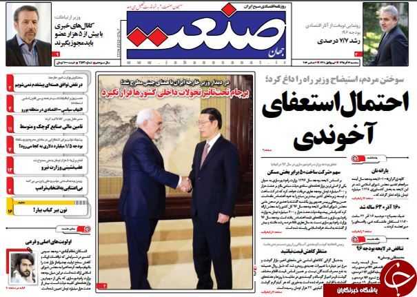 از احضار نجومی&zwnj;بگیران تا بازی جدید دولت با تلگرام!